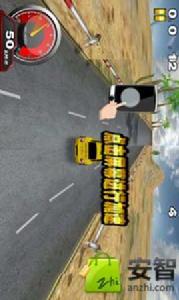 3D瘋狂跑車 3D瘋狂跑車