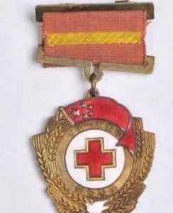 紅十字會榮譽獎章 紅十字會榮譽獎章