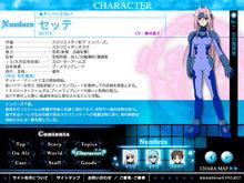 魔法少女奈葉StrikerS