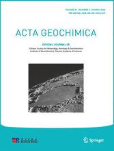 中國科學院地球化學研究所