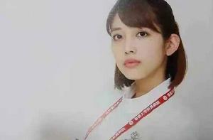 假野明日那 假野明日那