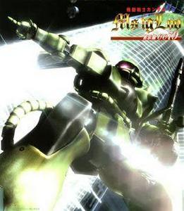 機動戰士高達 MS IGLOO 機動戰士高達 MS IGLOO