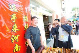 北派笛子 北派笛子