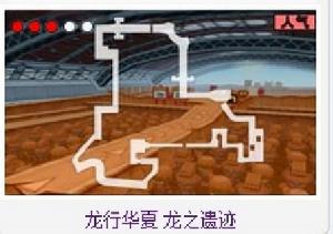 跑跑卡丁車龍行華夏龍之遺蹟賽道