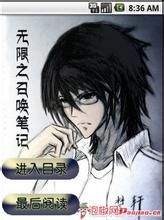 無限之召喚遊戲 無限之召喚遊戲