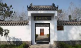 太丘書院 太丘書院