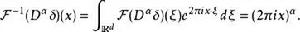 狄拉克δ函式