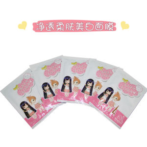 萌妹紙面膜 萌妹紙面膜