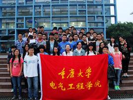 重大電氣 重大電氣