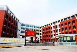 板橋中學 板橋中學