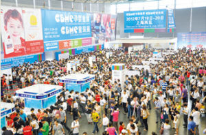 孕嬰童展會 孕嬰童展會