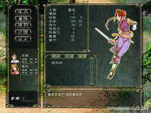 龍狼傳[日本山原義人所作漫畫作品]