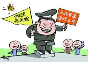 民警使用說明書 民警使用說明書