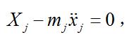 動力學普遍方程