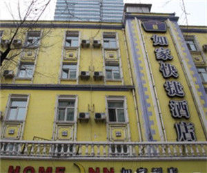 如家快捷酒店哈爾濱果戈里大街店