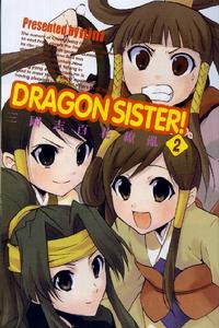 張角、張寶、張梁與軍醫