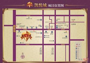 凱悅城樓盤地理位置圖