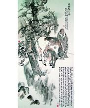 寒林牧馬圖 寒林牧馬圖