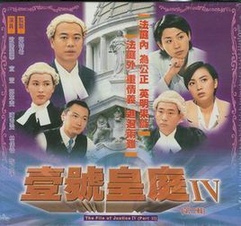 壹號皇庭IV 壹號皇庭IV