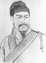 《登京口北固亭有懷》 《登京口北固亭有懷》