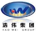 浩偉集團 浩偉集團