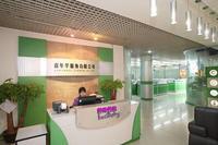 佛山市嘉年華服飾有限公司 佛山市嘉年華服飾有限公司