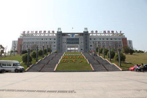 自貢職業技術學校 自貢職業技術學校