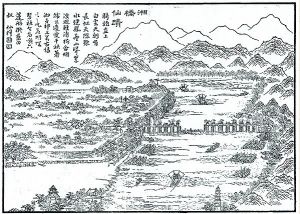 廣濟橋