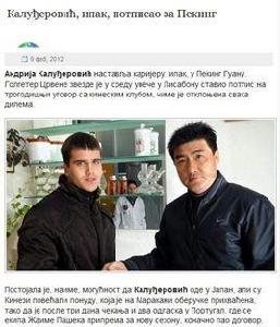 安德里亞·卡魯德洛維奇 安德里亞·卡魯德洛維奇