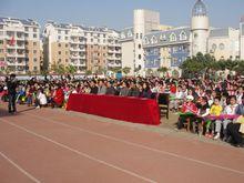 漳州市第二實驗國小