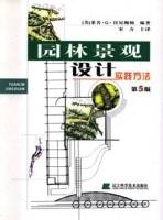 園林景觀設計實踐方法