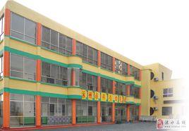 河北省涿州市第一幼稚園 河北省涿州市第一幼稚園