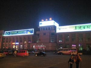 泰山火車站夜景