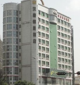 深圳漢唐銀星酒店 深圳漢唐銀星酒店