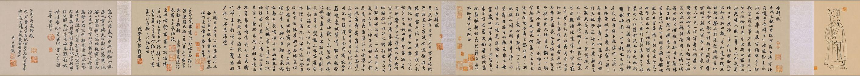 《前後赤壁賦》合卷