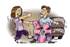 債務人財產 債務人財產