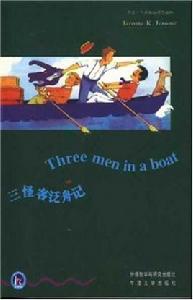 書蟲·牛津英漢雙語讀物:三怪客泛舟記 書蟲·牛津英漢雙語讀物:三怪客泛舟記