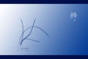 偷閒躲靜 偷閒躲靜