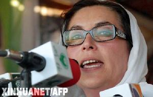 貝娜齊爾&middot;布托