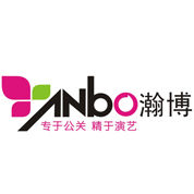 成都瀚博行銷策劃公司 成都瀚博行銷策劃公司