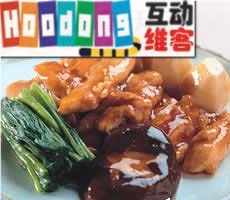 雞肉治部煮 雞肉治部煮