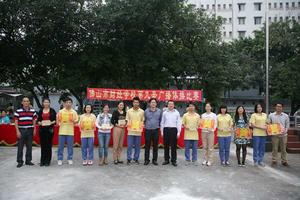 佛山財經學校 佛山財經學校