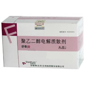 聚乙二醇電解質散劑 聚乙二醇電解質散劑