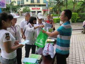 米易縣國土資源局 米易縣國土資源局