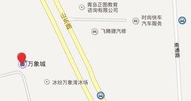 青島萬象城 青島萬象城