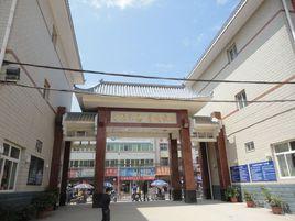 甘谷縣第三中學 甘谷縣第三中學