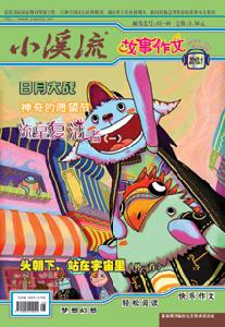 《小溪流》[文學作品]