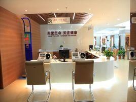 寧波市第六醫院體檢中心 寧波市第六醫院體檢中心