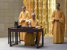 明行法師表演的禪茶