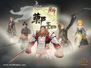 《新鄭和下西洋》